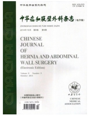 中华疝和腹壁外科