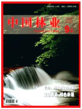 中国林业