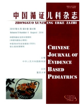 中国循证儿科