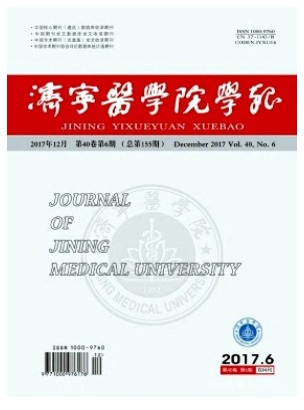 济宁医学院学报