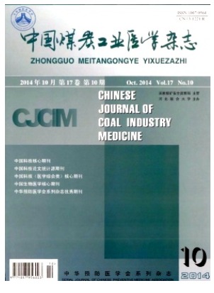 中国煤炭工业医学