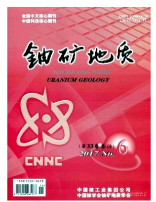 铀矿地质
