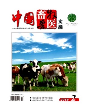 中国畜牧兽医文摘