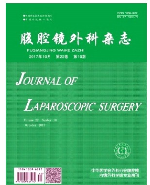 腹腔镜外科