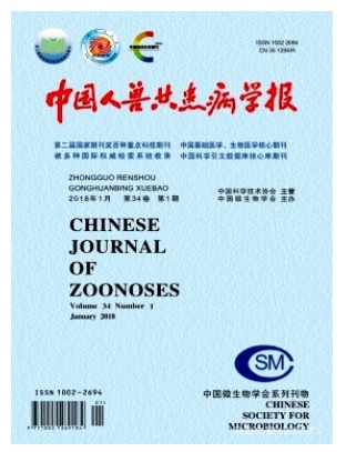 中国人兽共患病学报