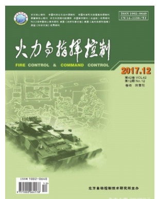 火力与指挥控制