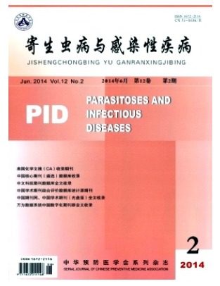 寄生虫病与感染性疾病