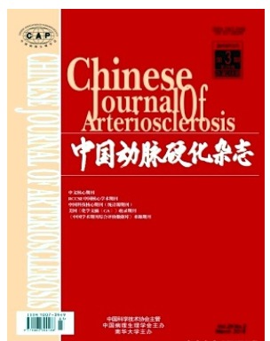中国动脉硬化
