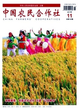 中国农民合作社