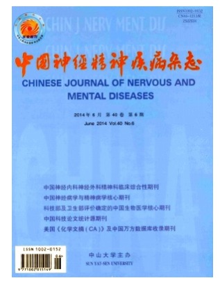 中国神经精神疾病