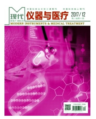 现代仪器与医疗