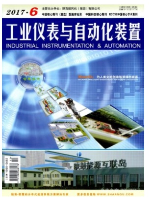 工业仪表与自动化装置