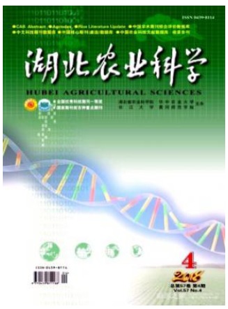 湖北农业科学