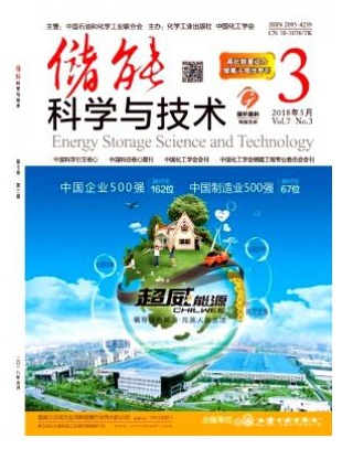 储能科学与技术