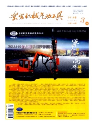 凿岩机械气动工具