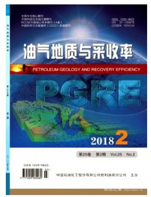 油气地质与采收率
