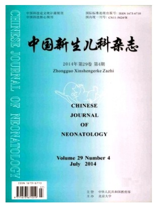 中国新生儿科