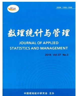 数理统计与管理