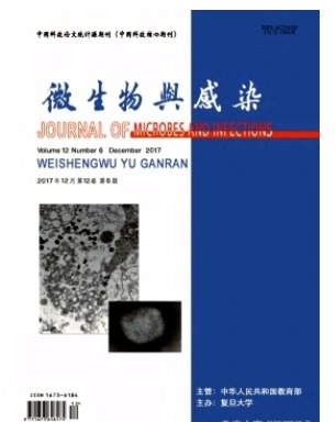 微生物与感染