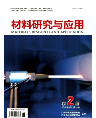 材料研究与应用