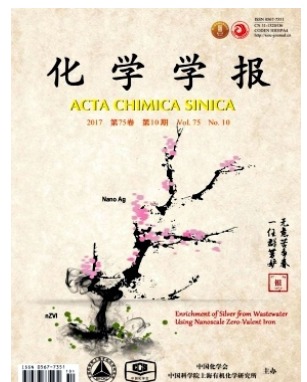 化学学报