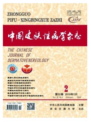 中国皮肤性病学