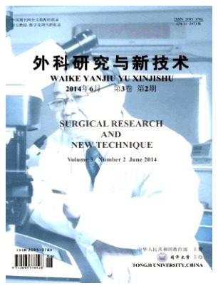 外科研究与新技术