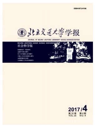 黄山学院学报