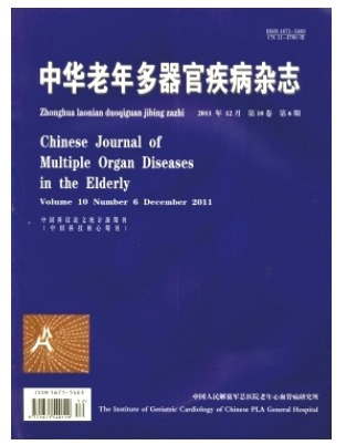 中华老年多器官疾病