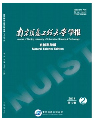 南京信息工程大学学报