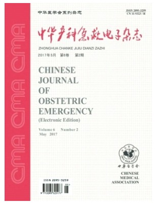 中华产科急救电子