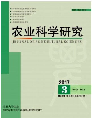 农业科学研究