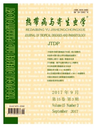 热带病与寄生虫学