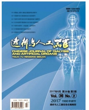 透析与人工器官