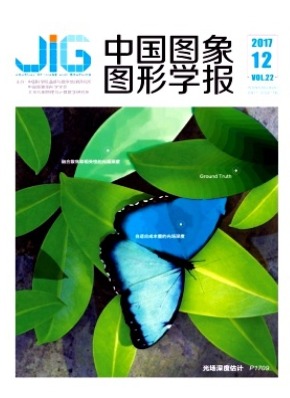 中国图象图形学报
