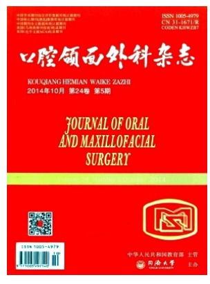 口腔颌面外科