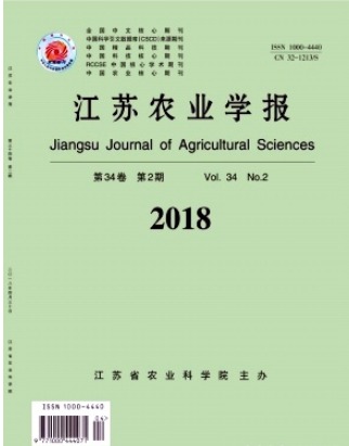 江苏农业学报