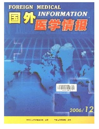 国外医学情报