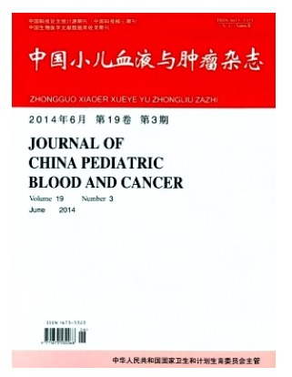 中国小儿血液与肿瘤