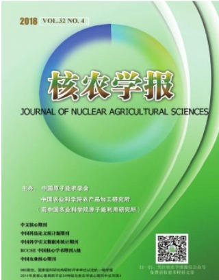 核农学报