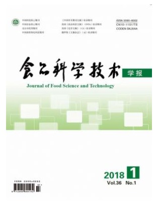 食品科学技术学报