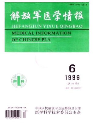 解放军医学情报