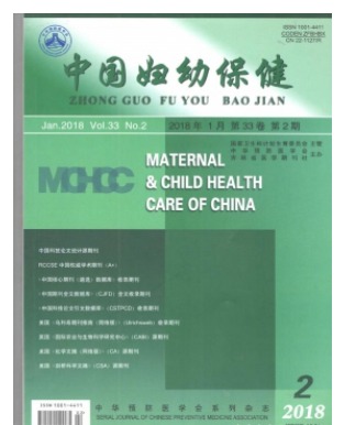 中国妇幼保健