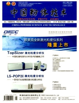 中国粉体技术