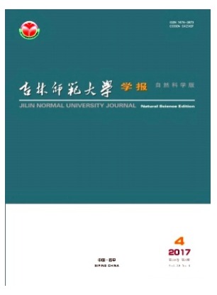 吉林师范大学学报