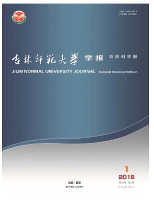 吉林师范大学学报