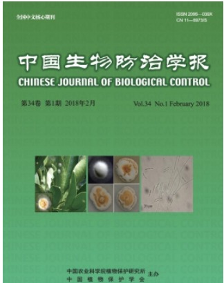 中国生物防治学报