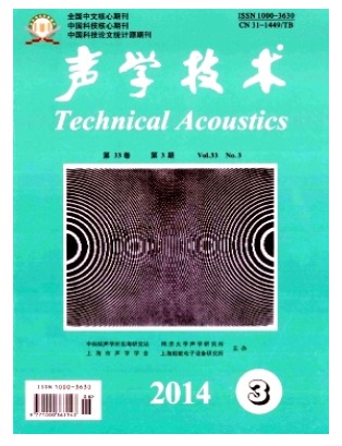 声学技术