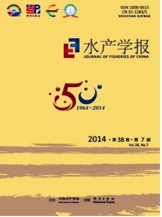 水产学报
