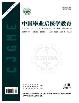 中国毕业后医学教育